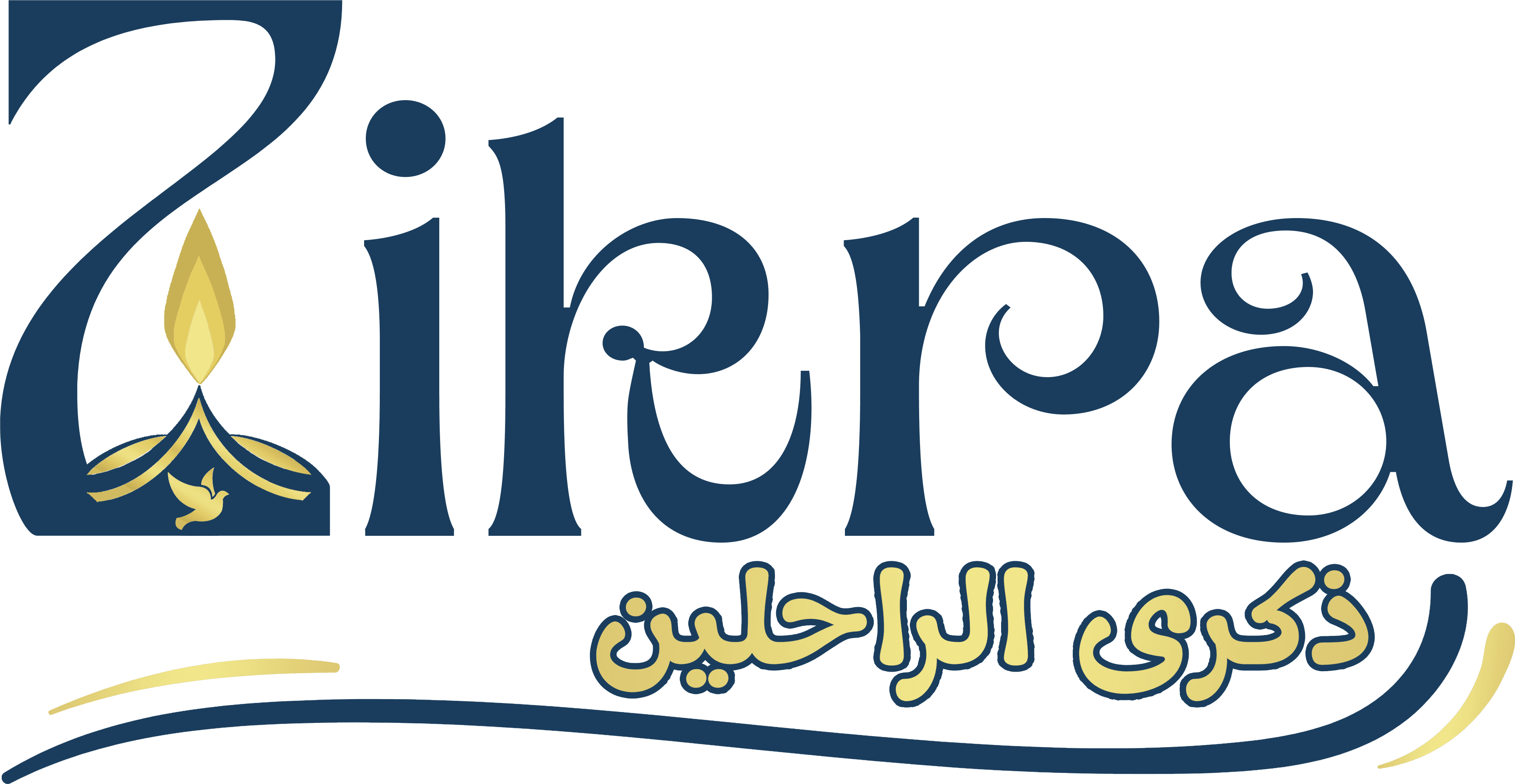 ذكرى الراحلين - الرئيسية